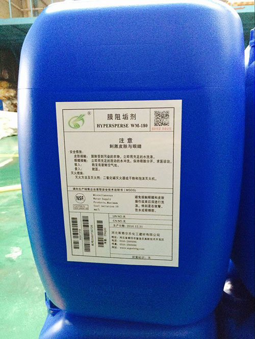 WM-180 反滲透專用阻垢劑